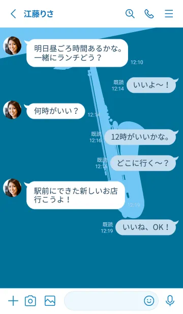 [LINE着せ替え] Saxophone CLR ダックブルーの画像3
