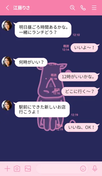 [LINE着せ替え] サイとハート パープルネイビーの画像3