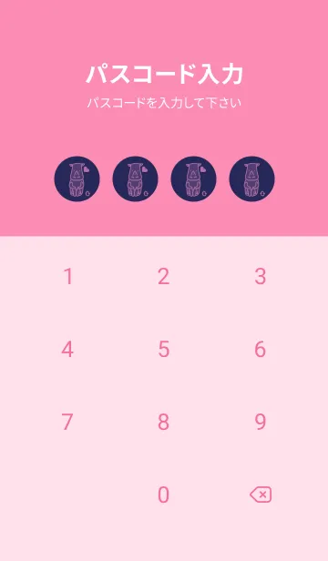 [LINE着せ替え] サイとハート パープルネイビーの画像4