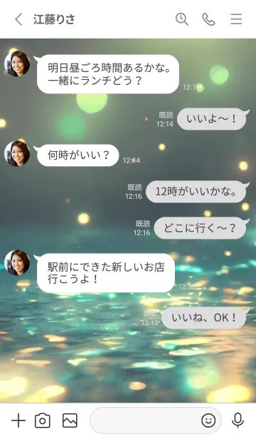 [LINE着せ替え] Fantasy Crystal - 007 WHの画像3