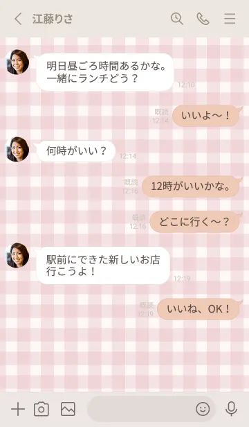 [LINE着せ替え] Gingham Check Natural Pink - SIMPLE 16の画像3