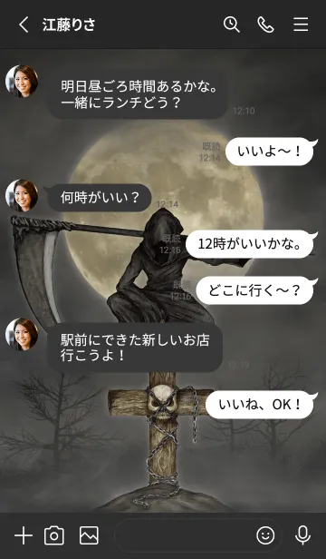 [LINE着せ替え] The Grim Reaper IIIの画像3