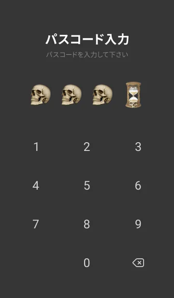 [LINE着せ替え] The Grim Reaper IIIの画像4