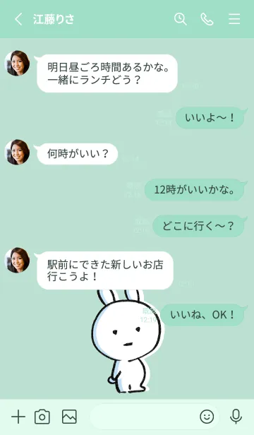 [LINE着せ替え] ミントグリーン : まるうさの画像3