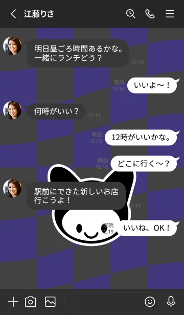 [LINE着せ替え] ネコカブリ 11の画像3