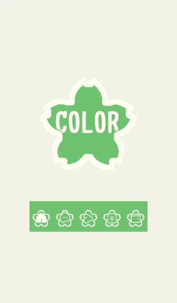 [LINE着せ替え] green color E61の画像1