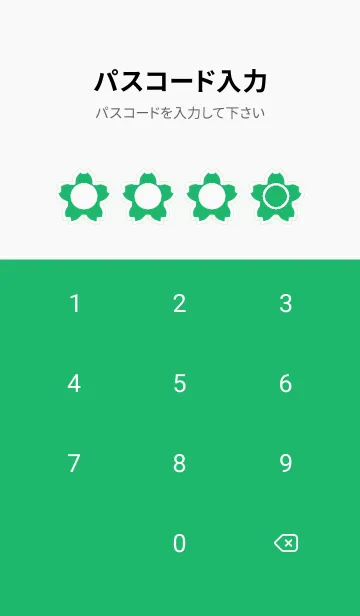 [LINE着せ替え] green color E62の画像4
