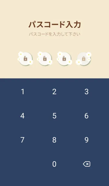 [LINE着せ替え] 白いマーガレット シンプル9の画像4