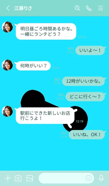 [LINE着せ替え] 筋トレ 17の画像3