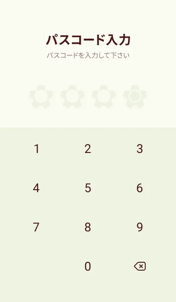 [LINE着せ替え] green color E63の画像4