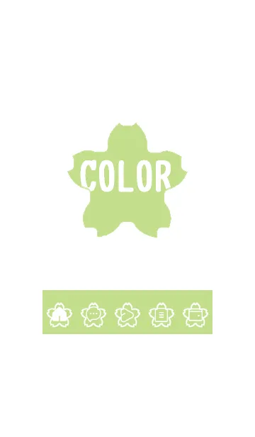[LINE着せ替え] green color E64の画像1