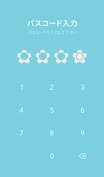 [LINE着せ替え] green color E66の画像4