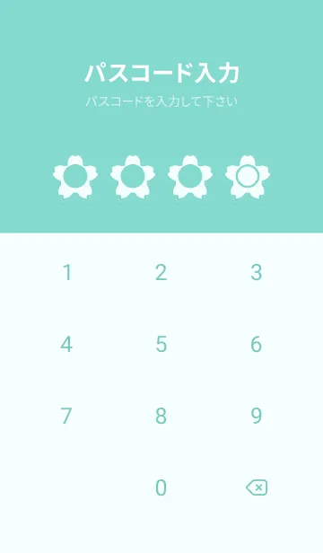 [LINE着せ替え] green color E68の画像4