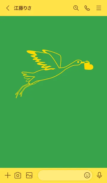 [LINE着せ替え] 鳥とハート パロットグリーンの画像2