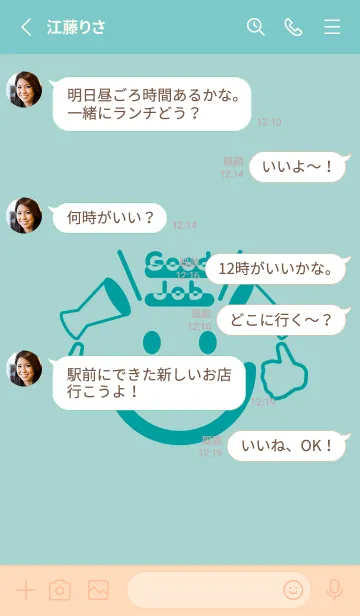[LINE着せ替え] スマイル＆グッジョブ ペールアクアの画像3