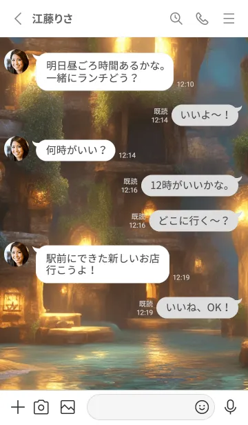 [LINE着せ替え] Fantasy Village - 001 WHの画像3