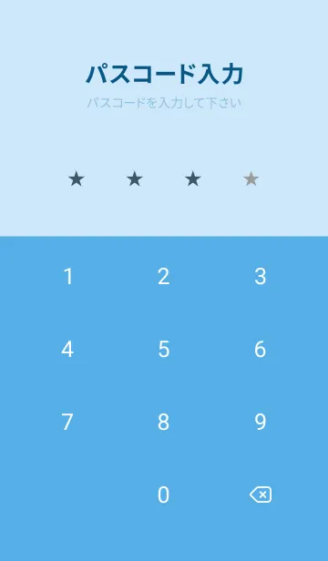 [LINE着せ替え] シンプル *35の画像4