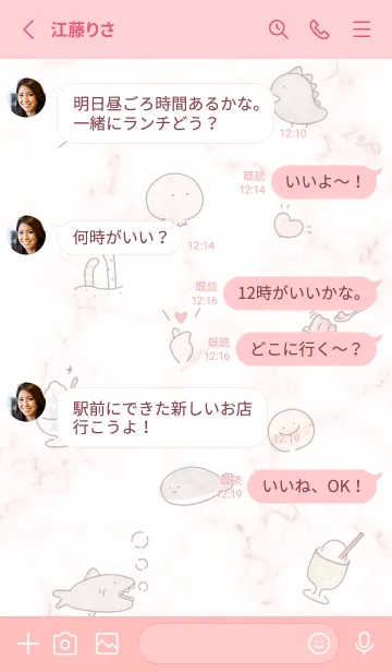 [LINE着せ替え] ゆるい仲間達♡babypink09_1の画像3