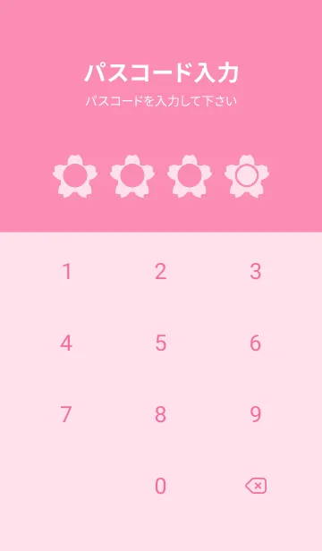 [LINE着せ替え] pink color E31の画像4