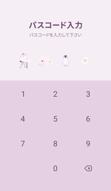 [LINE着せ替え] 北欧スタイル2♡pinkpurple11_1の画像4