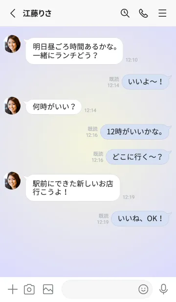 [LINE着せ替え] ベージュ●パステルブルー1.TKCの画像3