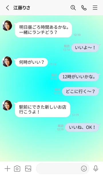 [LINE着せ替え] アクア●パステルグリーン3.TKCの画像3