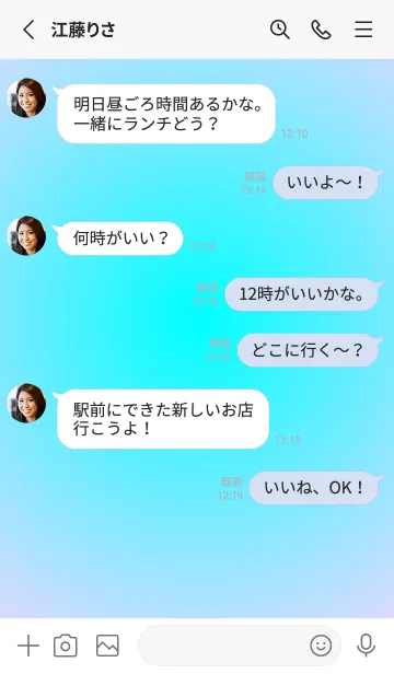 [LINE着せ替え] アクア●パステルブルー1.TKCの画像3