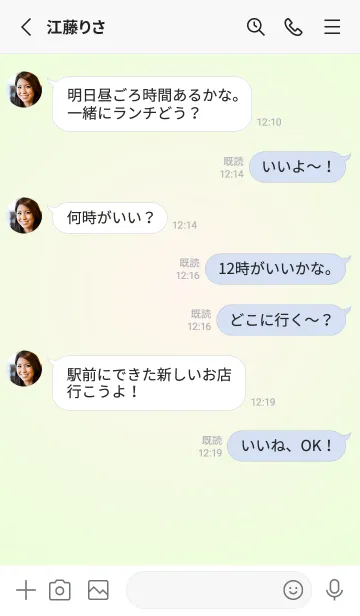 [LINE着せ替え] 貝殻色●パステルグリーン3.TKCの画像3