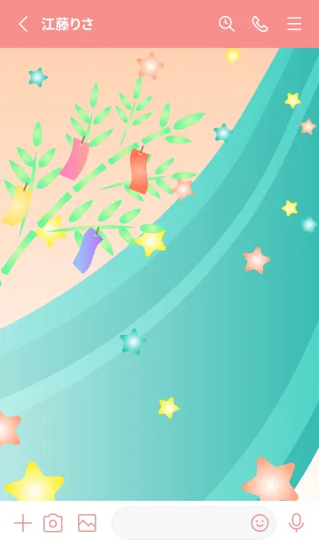 [LINE着せ替え] 七夕02 赤色の画像2