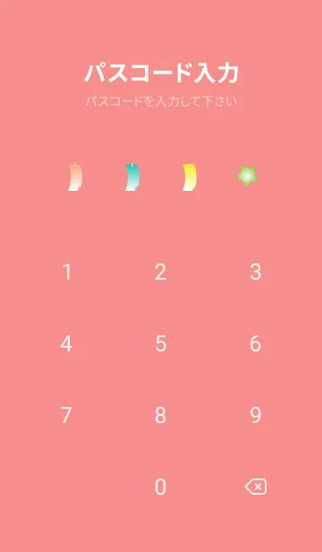 [LINE着せ替え] 七夕02 赤色の画像4