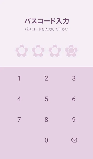 [LINE着せ替え] purple color E33の画像4