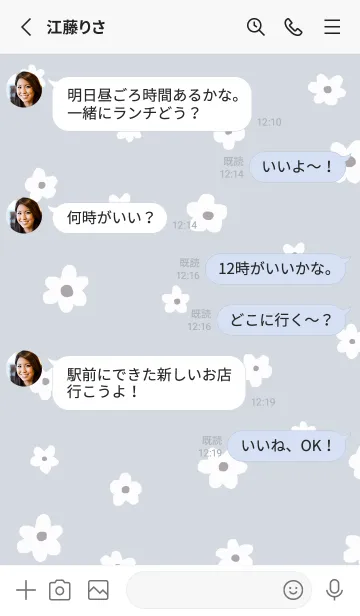 [LINE着せ替え] flower pattern / naturalblueの画像3