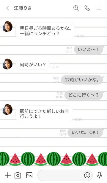 [LINE着せ替え] スイカのノートの着せかえ/ホワイトの画像3