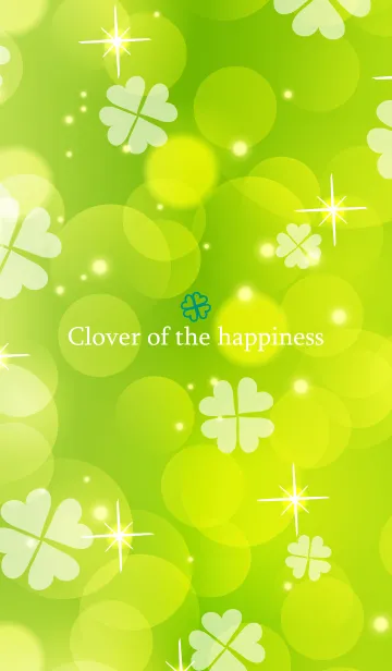 [LINE着せ替え] Clover of the happiness -LIGHT GREEN-7の画像1