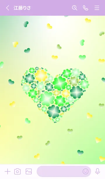 [LINE着せ替え] ハート型のクローバー 薄い紫の画像2