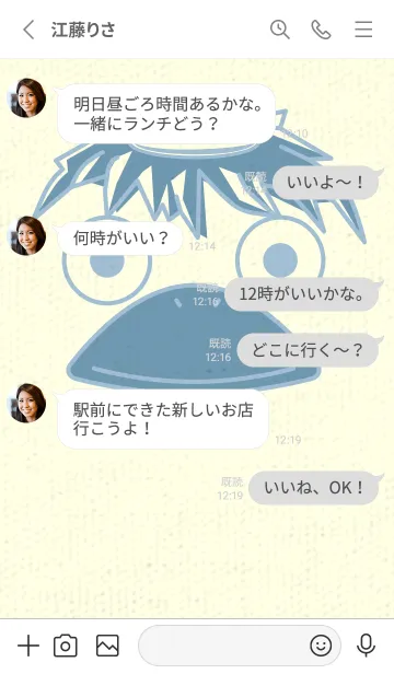 [LINE着せ替え] あの池のかっぱ スモークブルーの画像3