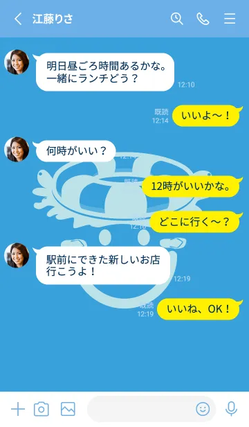 [LINE着せ替え] スマイル＆サマー 露草の画像3