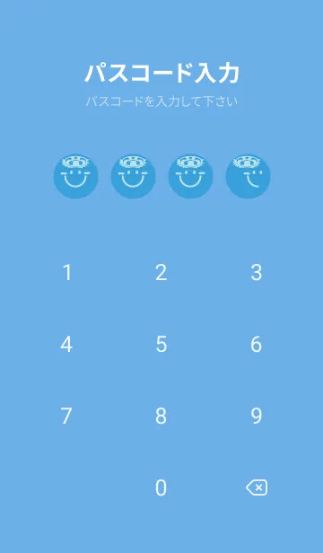[LINE着せ替え] スマイル＆サマー 露草の画像4