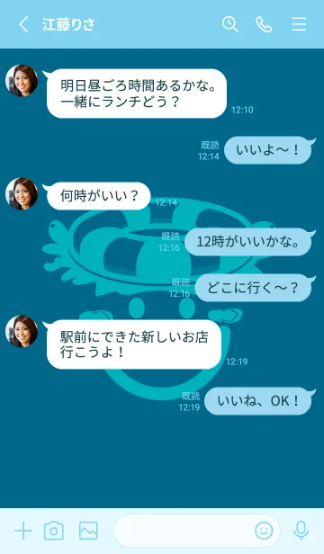 [LINE着せ替え] スマイル＆サマー 鴨の羽色の画像3