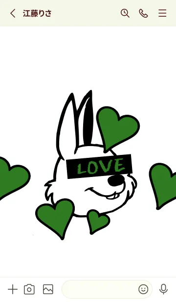 [LINE着せ替え] ラブ ラビット 32の画像2