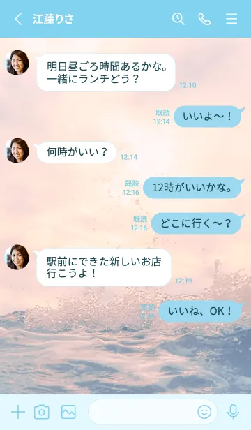 [LINE着せ替え] SunsetWater 26の画像3