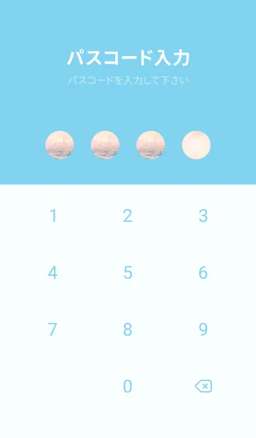 [LINE着せ替え] SunsetWater 26の画像4