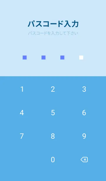 [LINE着せ替え] シンプル -36の画像4