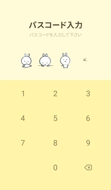 [LINE着せ替え] 黄色 : まるうさの画像4