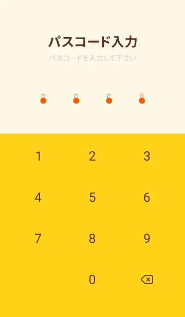 [LINE着せ替え] シンプル。手書き。オレンジ。の画像4