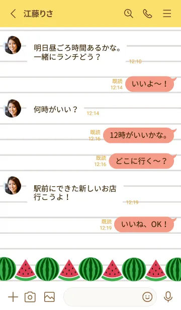 [LINE着せ替え] スイカのノートの着せかえ/イエロー/朱色の画像3