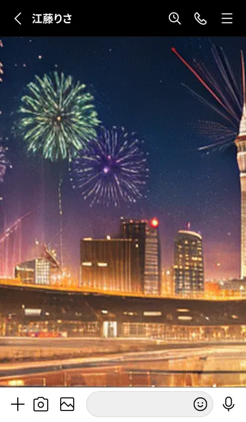 [LINE着せ替え] 花火#GM04。の画像2