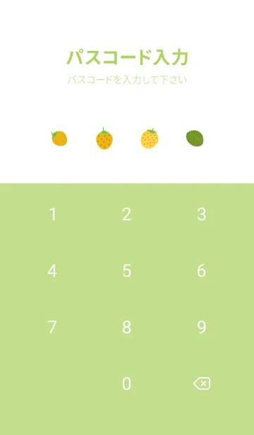 [LINE着せ替え] 黄いちご モスグリーン色の画像4