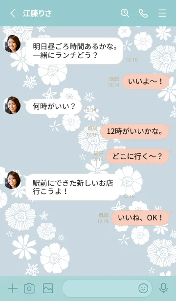 [LINE着せ替え] 白い花々2 斜め4の画像3