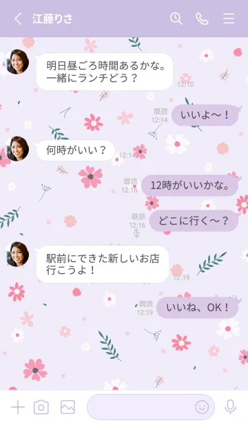 [LINE着せ替え] FLOWER PURPLE -NATURAL- 17の画像3